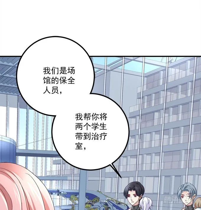 劫后余生 第6页