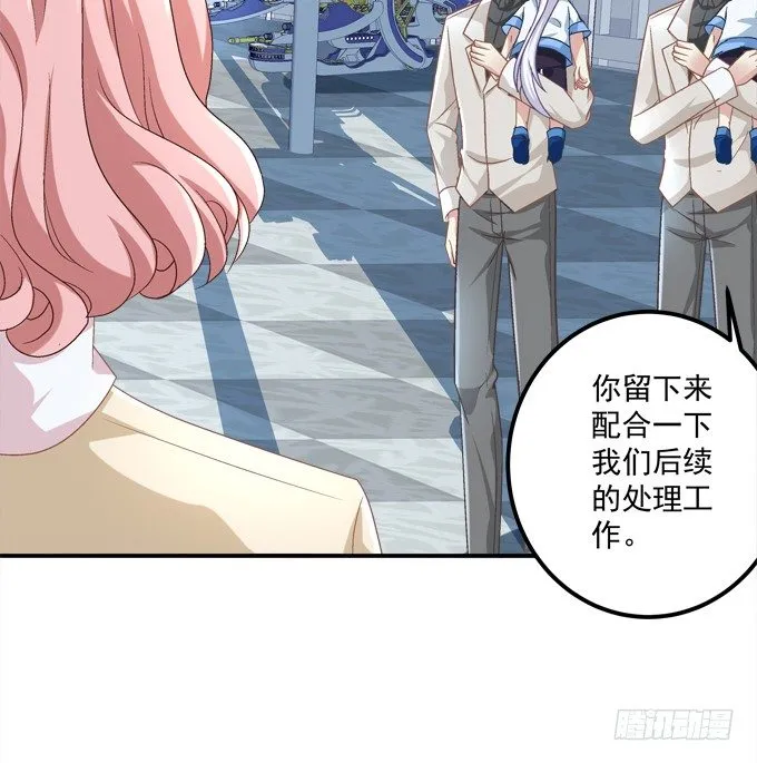 劫后余生 第7页