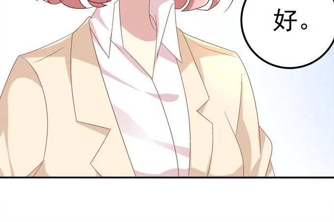 劫后余生 第9页