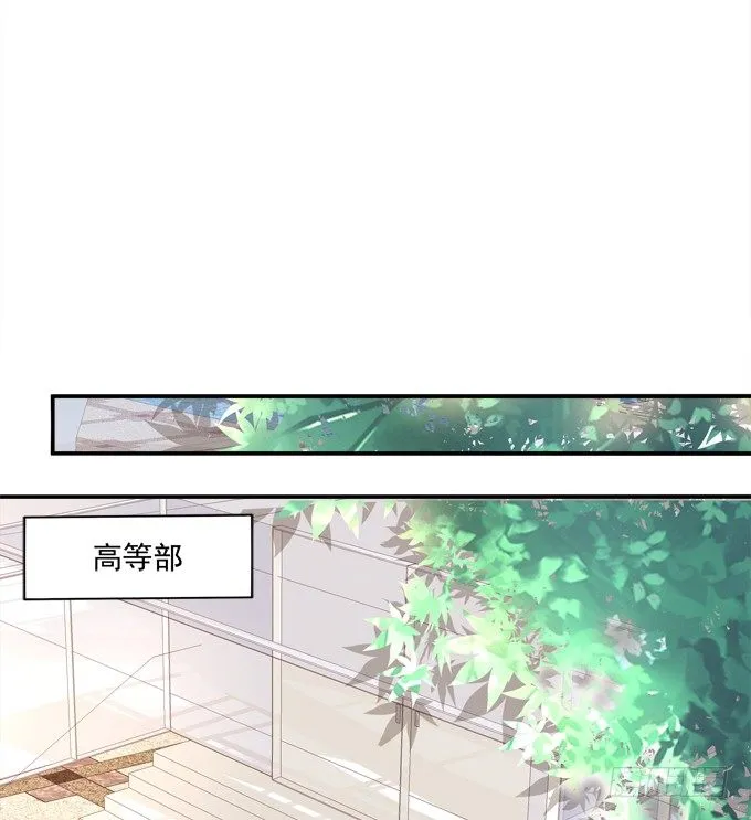 劫后余生 第12页