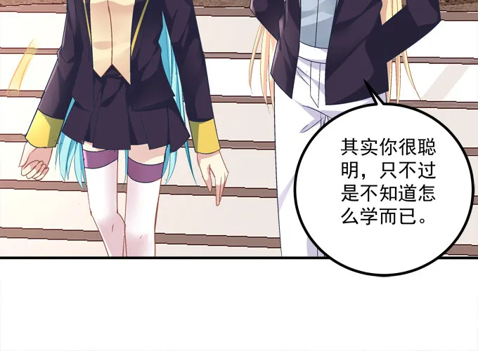 劫后余生 第16页