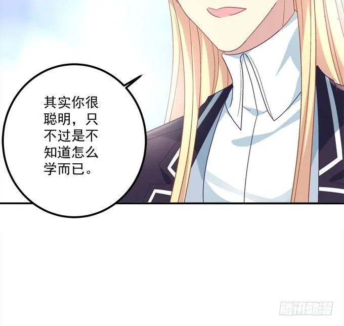 劫后余生 第18页
