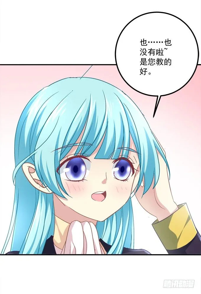 劫后余生 第19页