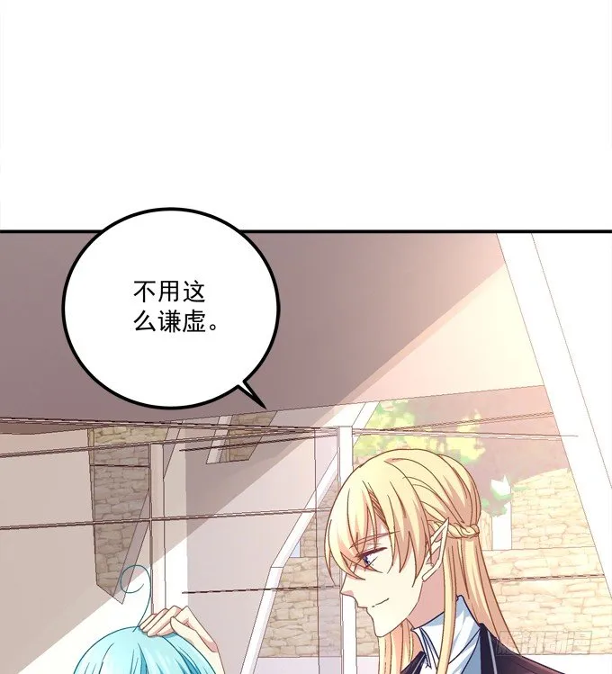 劫后余生 第20页