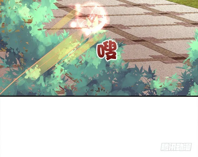 劫后余生 第23页