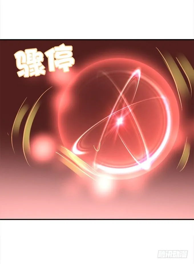 劫后余生 第26页