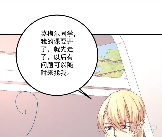 劫后余生 第27页