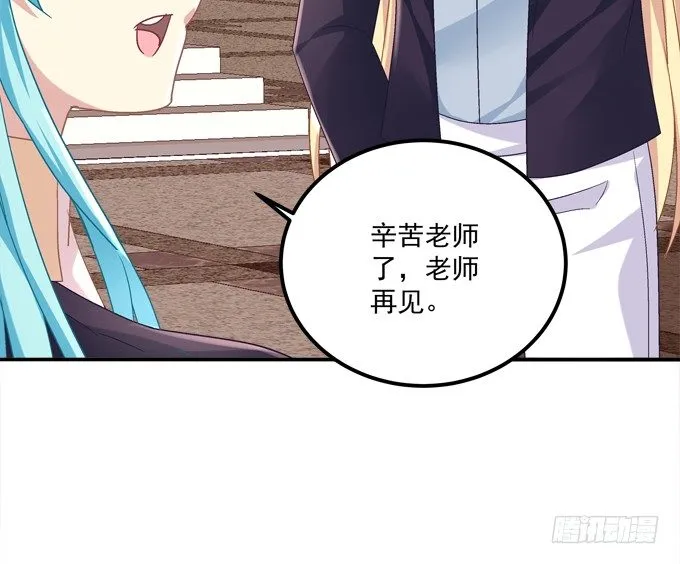劫后余生 第29页