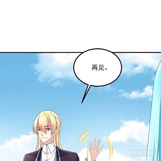 劫后余生 第30页