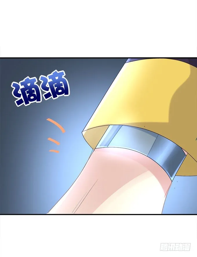劫后余生 第32页