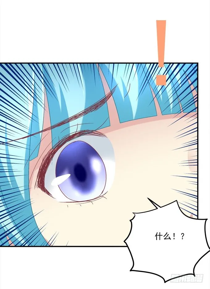 劫后余生 第35页