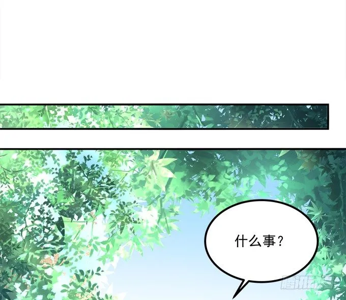 劫后余生 第36页