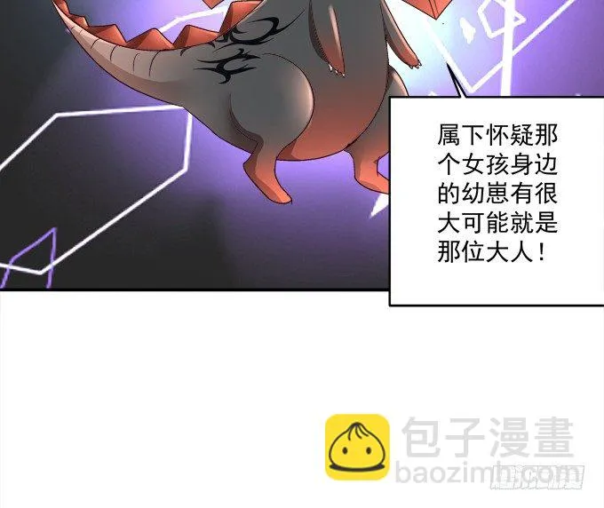 劫后余生 第41页
