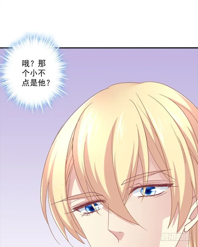 劫后余生 第42页