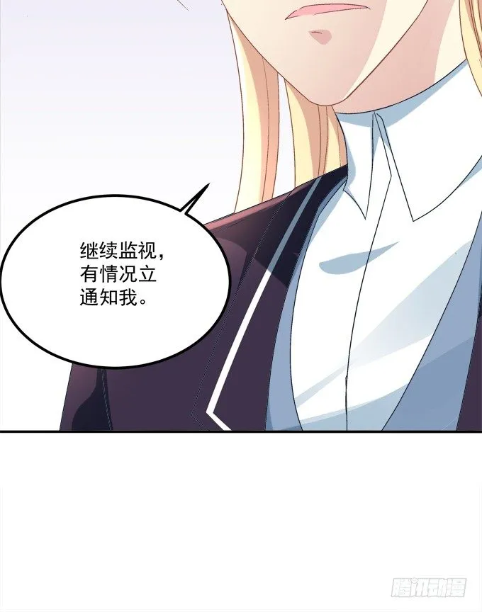 劫后余生 第43页