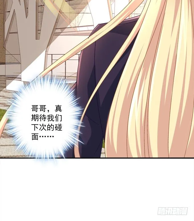 劫后余生 第51页