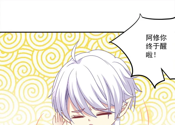 劫后余生 第54页