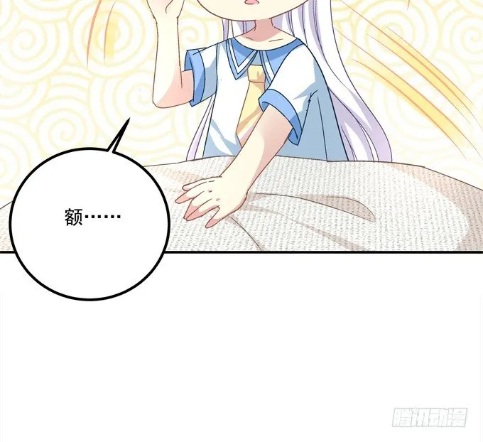 劫后余生 第55页