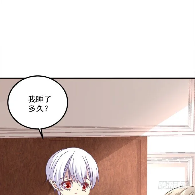 劫后余生 第58页