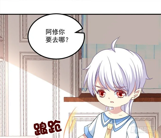 劫后余生 第60页