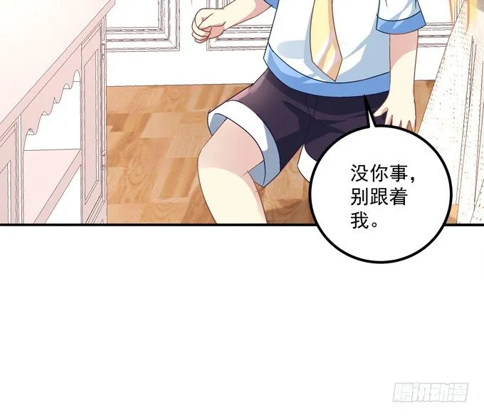 劫后余生 第61页