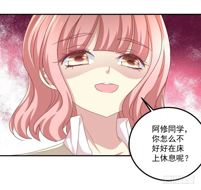 劫后余生 第65页