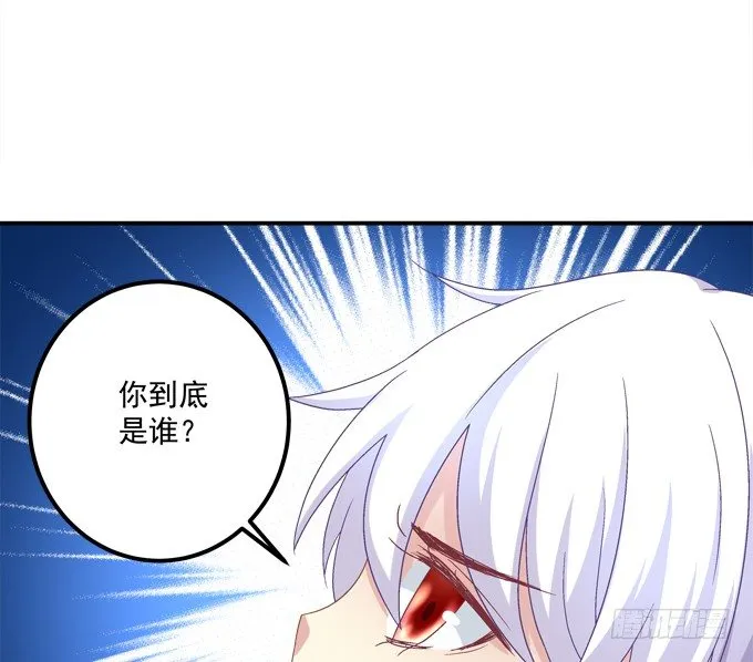 劫后余生 第66页