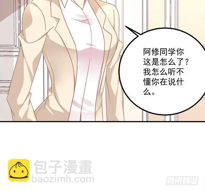 劫后余生 第71页