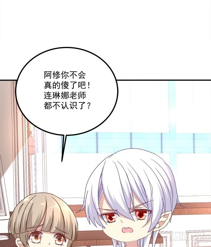 劫后余生 第72页