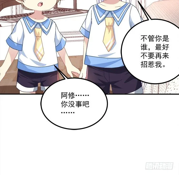 劫后余生 第73页