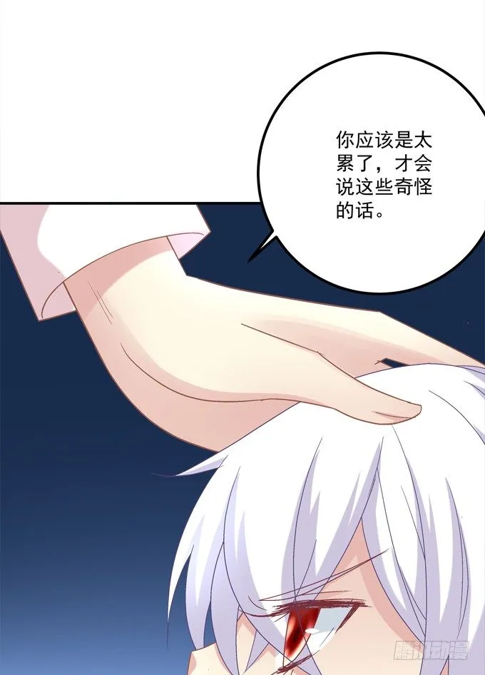 劫后余生 第74页