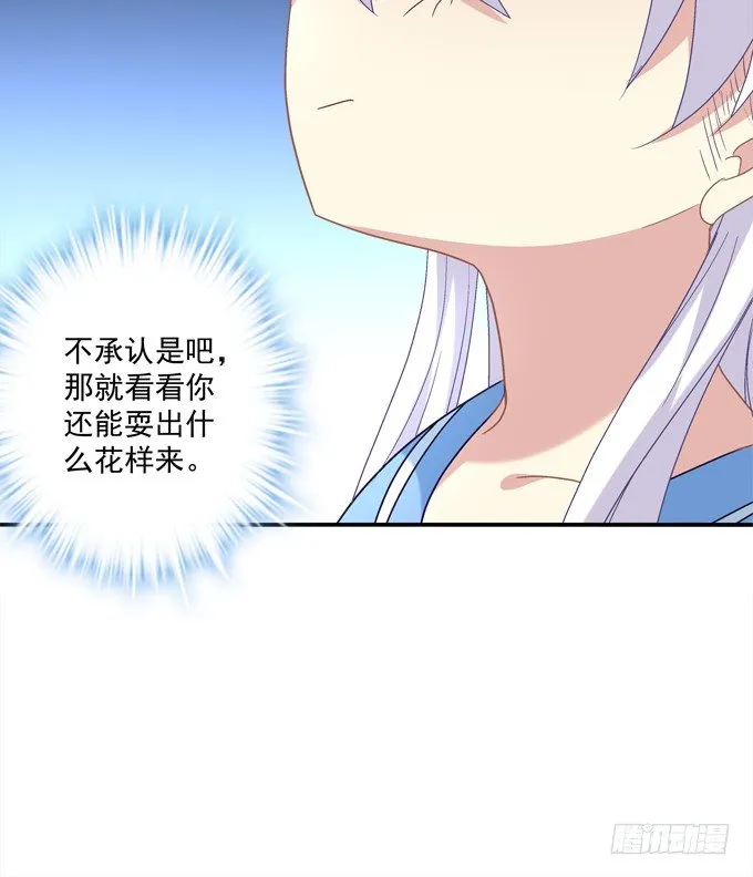 劫后余生 第75页