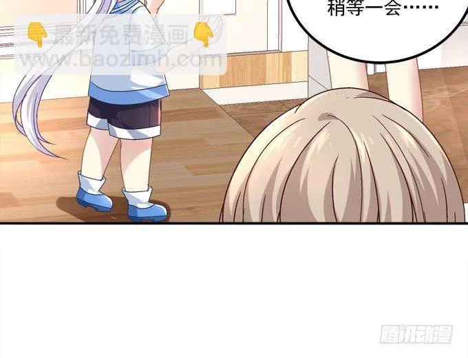 劫后余生 第78页