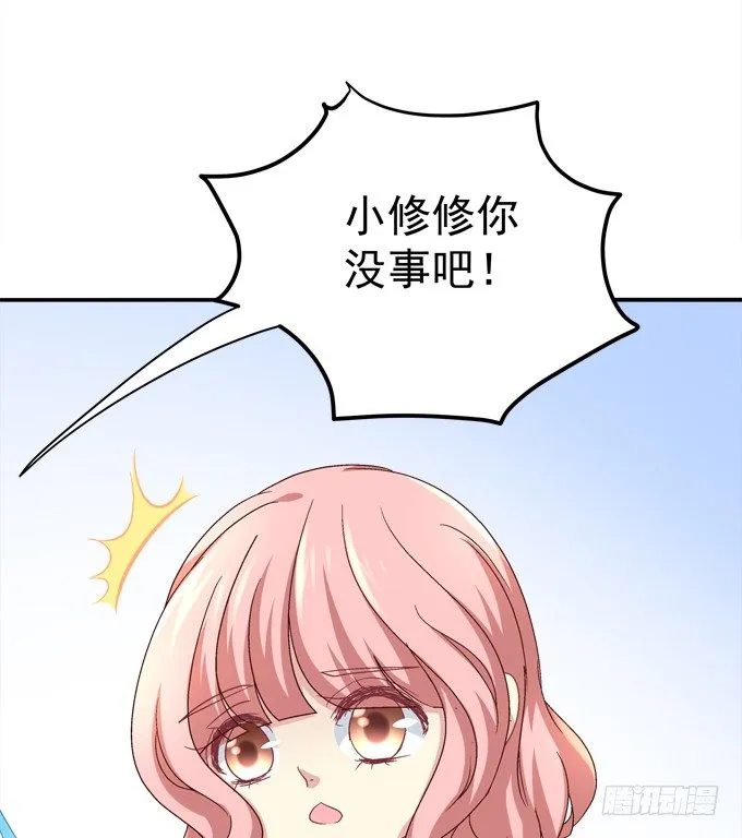 劫后余生 第79页