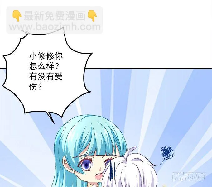 劫后余生 第81页