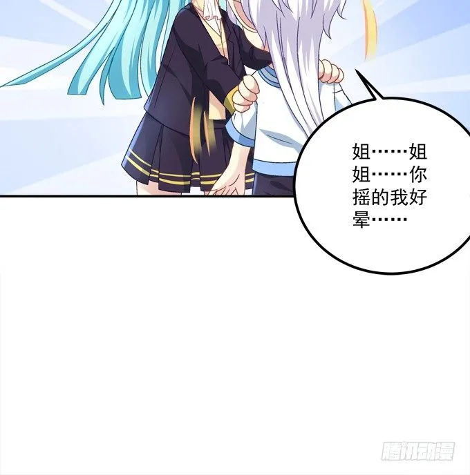 劫后余生 第82页