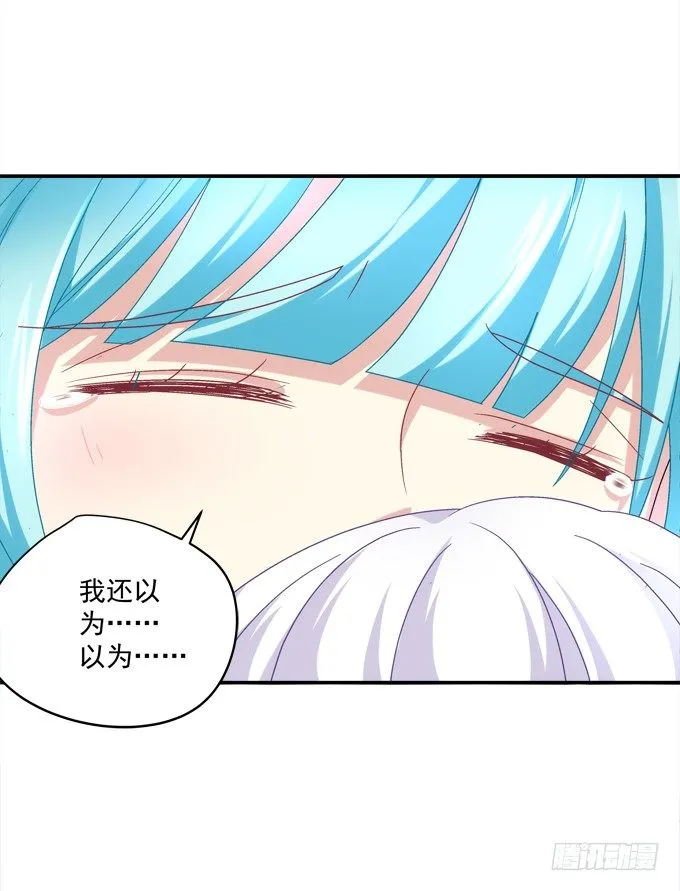 劫后余生 第85页