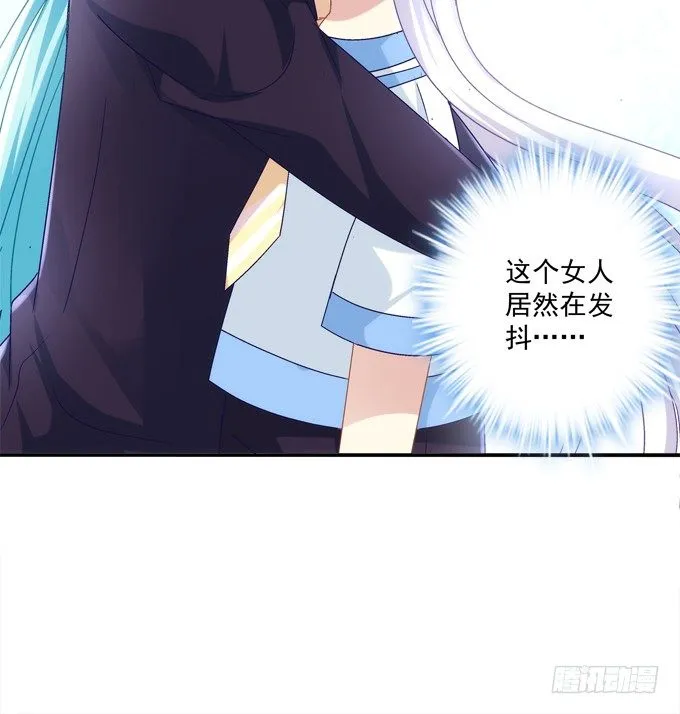 劫后余生 第87页