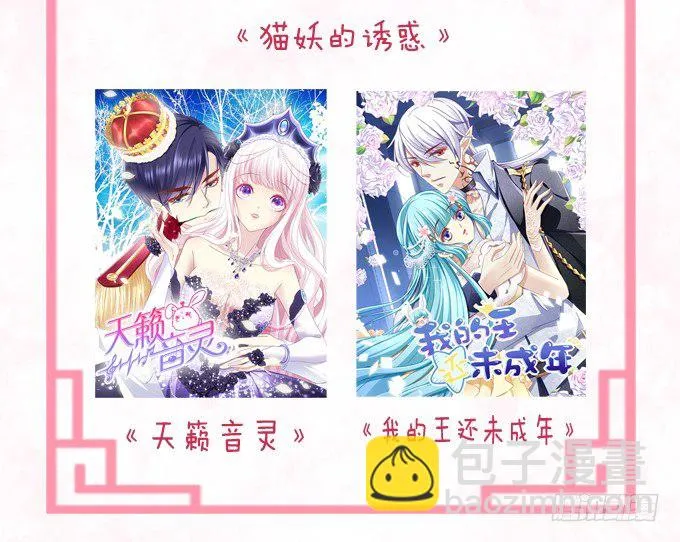 劫后余生 第91页