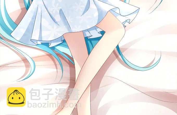 同床共枕 第9页