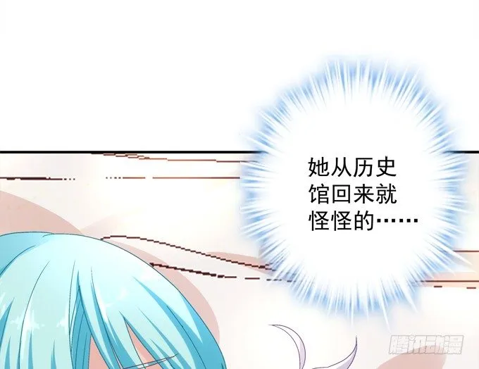 同床共枕 第11页