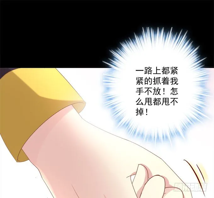 同床共枕 第15页
