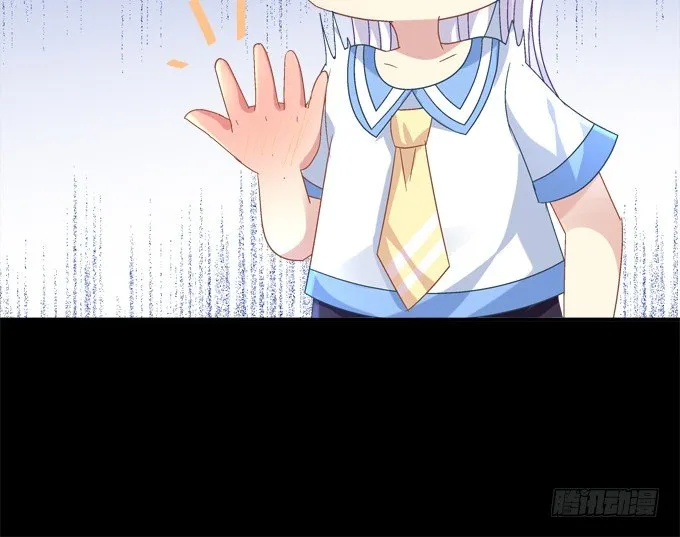 同床共枕 第18页