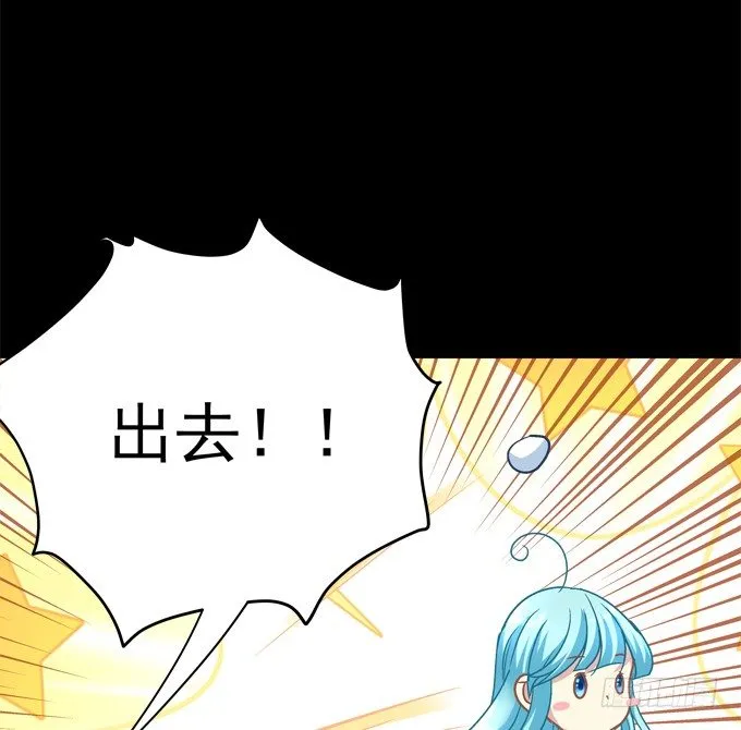 同床共枕 第20页