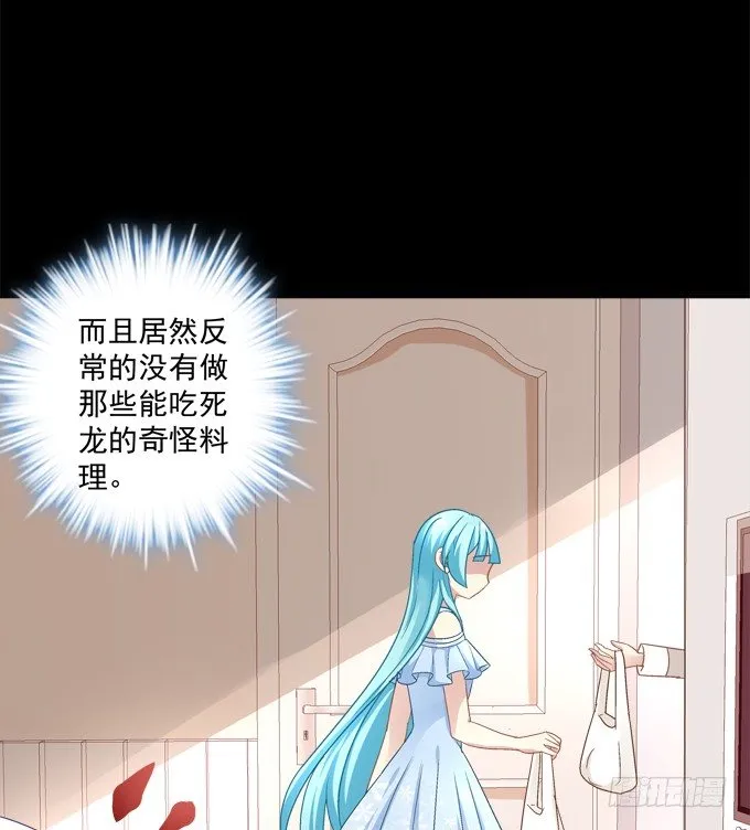 同床共枕 第22页
