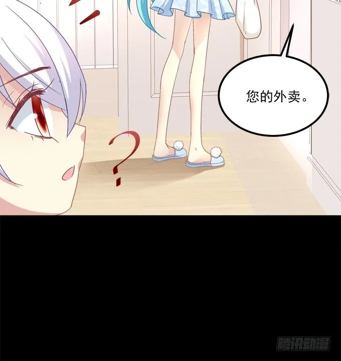 同床共枕 第23页