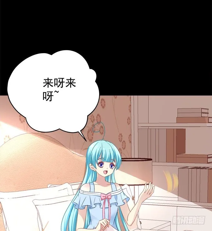 同床共枕 第25页