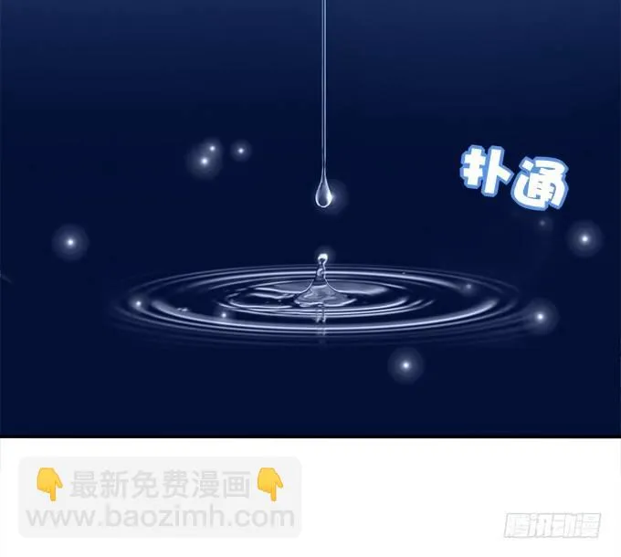 同床共枕 第34页