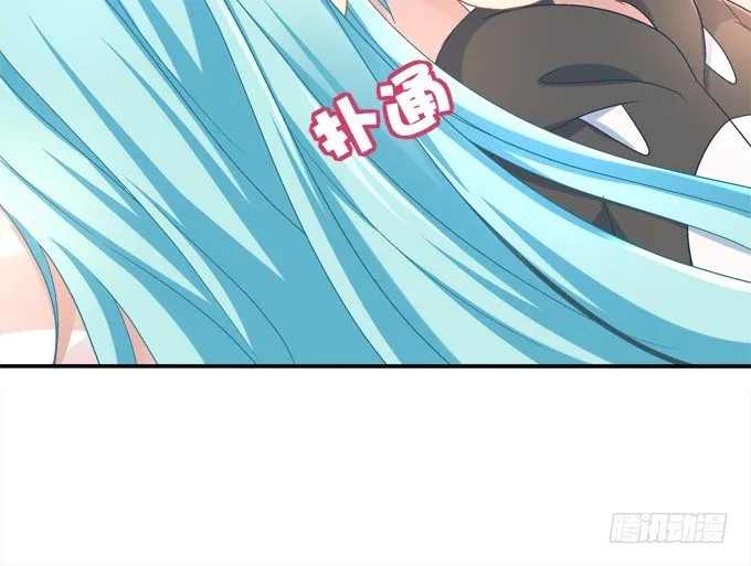 同床共枕 第36页