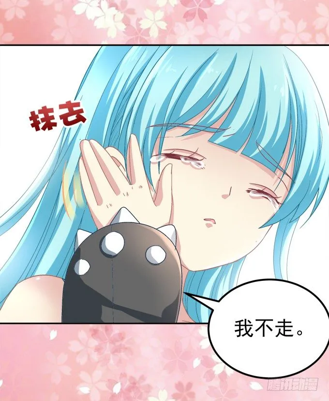 同床共枕 第42页